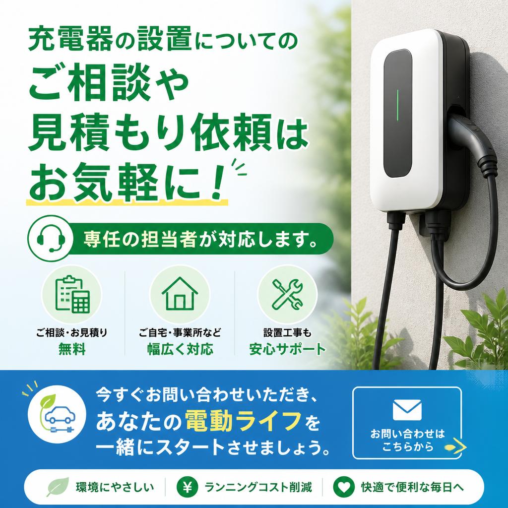7. お問い合わせ・相談窓口
