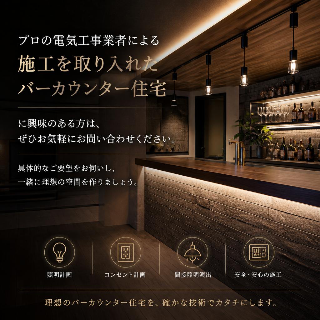 今すぐお問い合わせを！