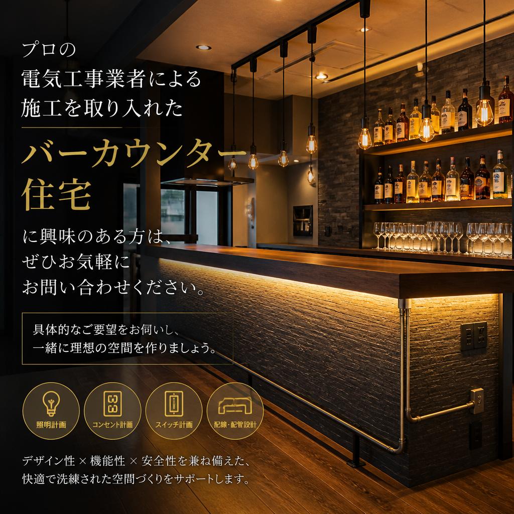 今すぐお問い合わせを！